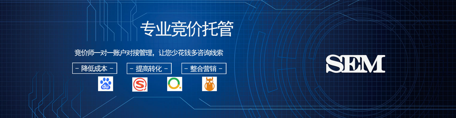 杜集百度推广费用