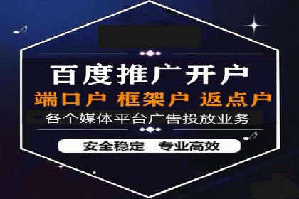 开户即得高返点：客户亲历的盈利经历