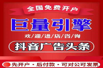 百度信息流广告如何实现高转化率